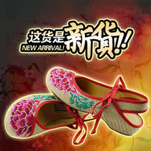 【東方時尚鞋業】最新最全東方時尚鞋業 產品參考信息