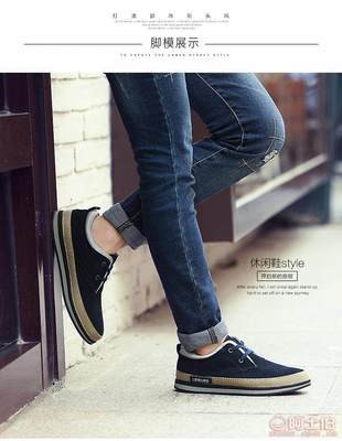 【16四季新款男士真皮反絨皮休閑男鞋都市靚仔除臭日常潮鞋廠家批發182839】泉州市洛江區馬甲步步上鞋業 - 產品庫