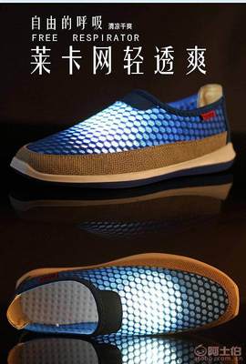 【網(wǎng)鞋2017夏季透氣男鞋網(wǎng)面休閑鞋鏤空網(wǎng)布鞋套腳懶人鞋子廠家批發(fā)670161】泉州市洛江區(qū)馬甲足客來鞋業(yè) - 產(chǎn)品庫