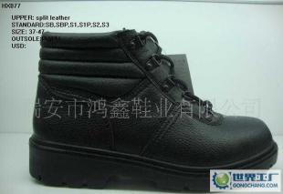 鴻鑫HX077價格_鴻鑫HX077廠家_世界工廠網產品信息庫