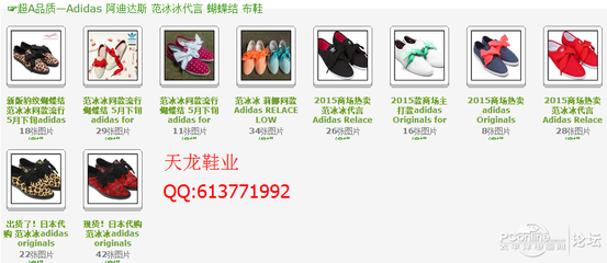 天龍鞋業(yè)工廠直銷 正品阿迪達斯耐克夏季涼鞋熱銷中，誠招代理合作