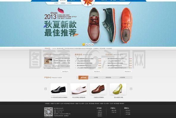 鞋業新風尚 如何打造大氣專業的網站圖片
