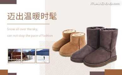 UQQ鞋業 定義潮流，舒適隨行