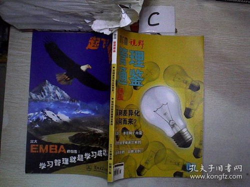 全部商品 孔龍文體公司 孔夫子舊書(shū)網(wǎng)